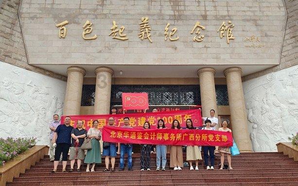 【代表委员风采】董利斌：践行职责使命  守护绿水青山